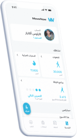 تتبع الأهداف
ومراقبة التقدم