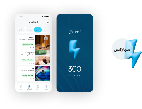 نظام المكافآت